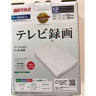 バッファロー(Buffalo)のBUFFALO ポータブルハードディスク 1.0TB(PC周辺機器)