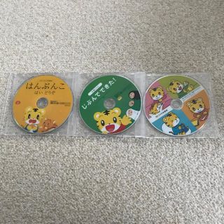 しまじろう  チャレンジ  体験DVD(知育玩具)