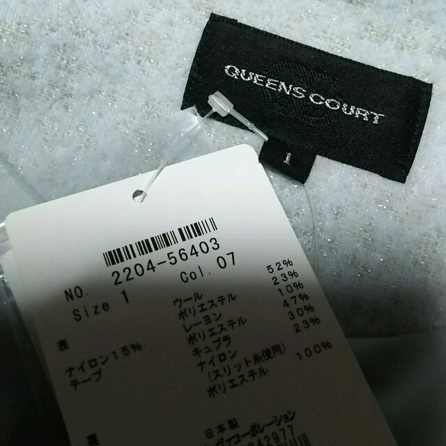 QUEENS COURT(クイーンズコート)の【たけぴー様専用】クイーンズコート  レディースのジャケット/アウター(ロングコート)の商品写真