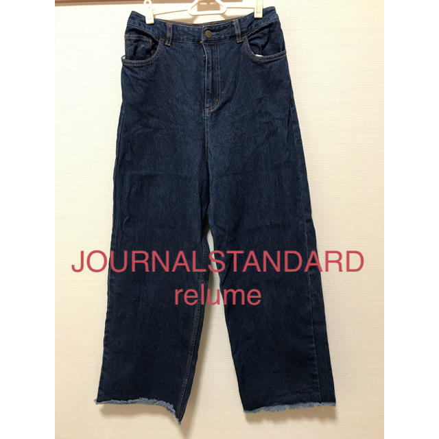 JOURNAL STANDARD(ジャーナルスタンダード)のJOURNALSTANDARD relumeフリンジワイドデニム レディースのパンツ(デニム/ジーンズ)の商品写真