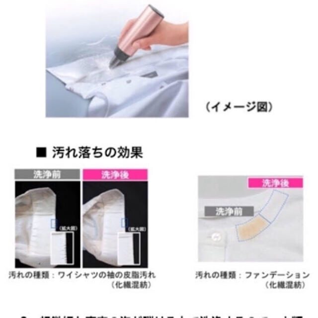 こみやんさま専用】シャープ 超音波ウォッシャー シルバー UW-A1-S こみやんさま専用】シャープ 超音波ウォッシャー シルバー UW-A1-S