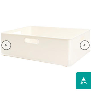 ニトリ(ニトリ)のニトリ 収納ボックス インナーボックス インボックス 白 ホワイト(ケース/ボックス)
