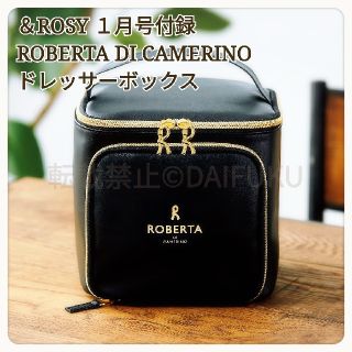 ロベルタディカメリーノ(ROBERTA DI CAMERINO)の＆ROSY  2018年1月号付録 
ロベルトディカメリーノ ドレッサーボックス(その他)