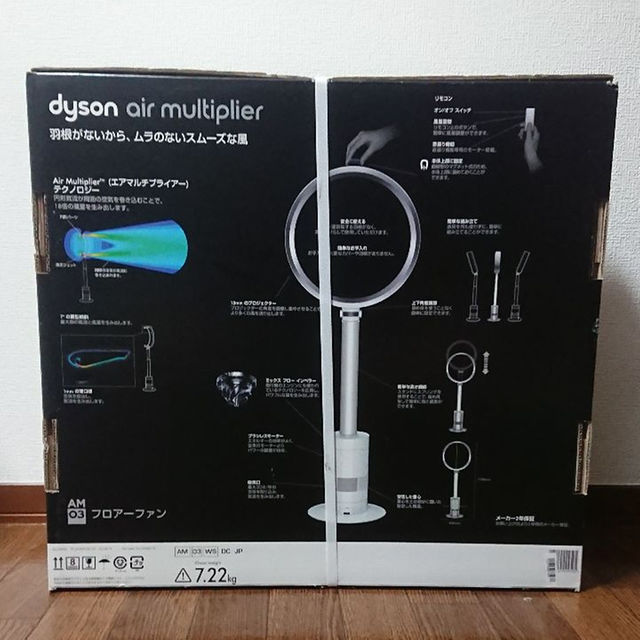 Dyson(ダイソン)のmk様専用 [新品・未開封] dyson AM03WS スマホ/家電/カメラの生活家電(その他)の商品写真