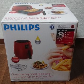 フィリップス(PHILIPS)の(新品)フィリップス ノンフライヤー PHILIPS(炊飯器)