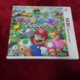 ニンテンドー3DS(ニンテンドー3DS)の中古 任天堂 3DS ソフト マリオパーティスターラッシュ(家庭用ゲームソフト)