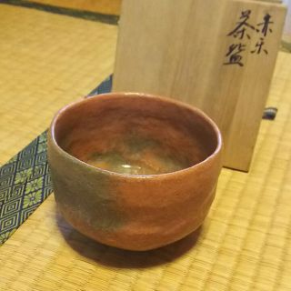 楽焼 赤楽茶碗  木箱 茶道具(その他)