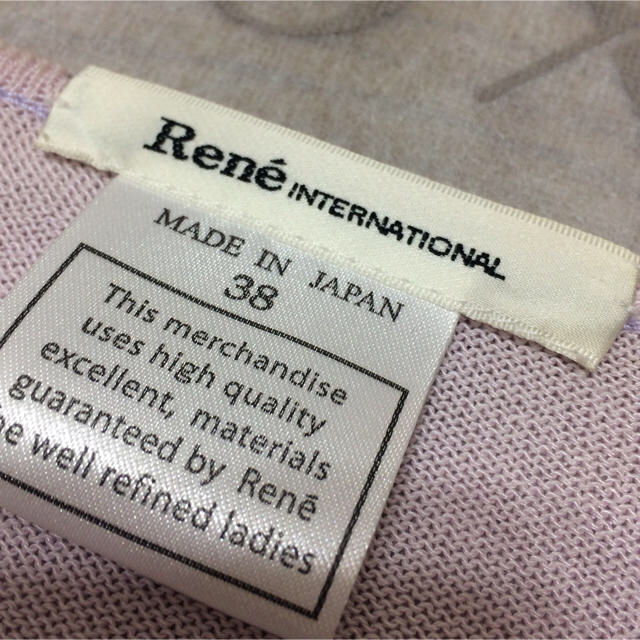 René(ルネ)のななりん様専用 お値引き済み レディースのトップス(アンサンブル)の商品写真