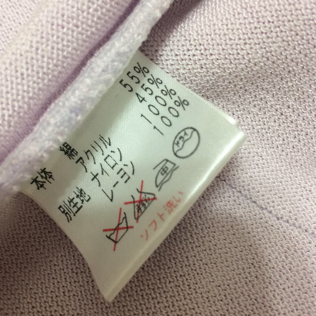 René(ルネ)のななりん様専用 お値引き済み レディースのトップス(アンサンブル)の商品写真