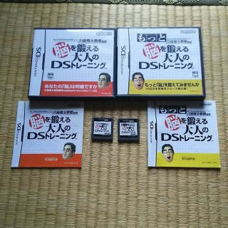 ニンテンドーDS(ニンテンドーDS)のDSソフト ４本セット(家庭用ゲームソフト)