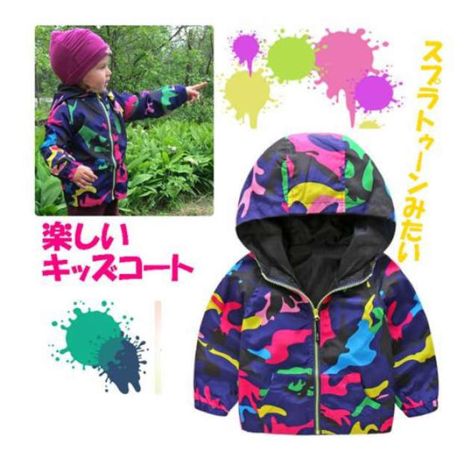 さくさま専用部屋ウインドブレーカー☆【全2サイズ・2カラー☆】 キッズ/ベビー/マタニティのキッズ服男の子用(90cm~)(その他)の商品写真