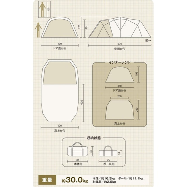 Coleman(コールマン)のnicomi様専用 コールマン ウェザーマスター ワイド２ルーム コクーンⅡ 新 スポーツ/アウトドアのアウトドア(テント/タープ)の商品写真