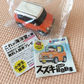 カイヨウドウ(海洋堂)の海洋堂 スズキ ハスラー ディフォルメ軽自動車 プルバックカー ガチャガチャ(ミニカー)