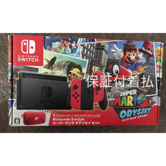 【新品未使用】ニンテンドースイッチ 本体 グレー8台 ネオン6台 セット