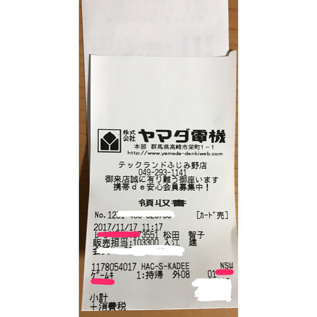 任天堂 Switch 保証付Splatoon 2 &マリオオデッセイ