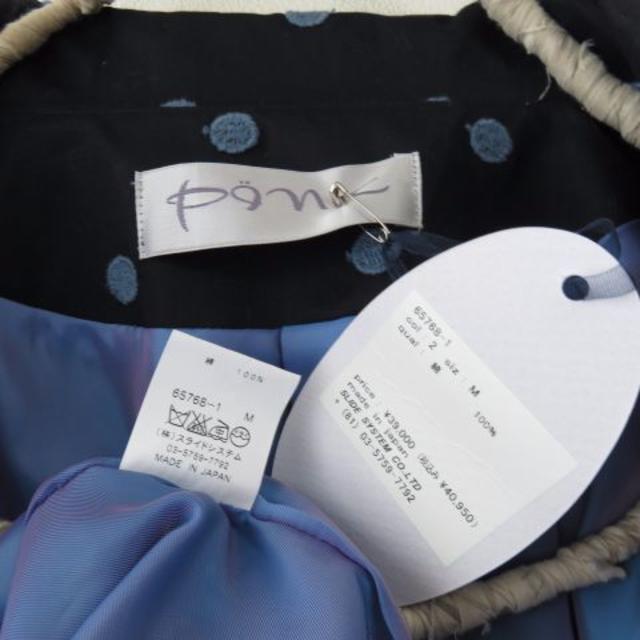 mina perhonen(ミナペルホネン)の新品 Pank パンク デザイナーコート 総刺繍 レディースのジャケット/アウター(トレンチコート)の商品写真