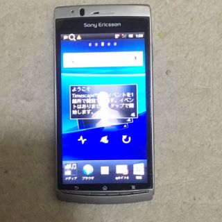 エクスペリア(Xperia)のxperia  so-01c(スマートフォン本体)