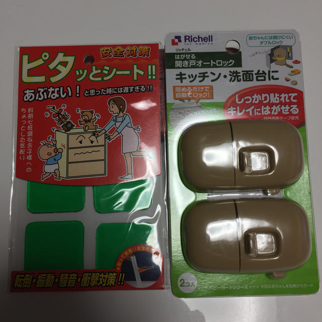 安全対策 値下げします キッズ/ベビー/マタニティの寝具/家具(ドアロック)の商品写真