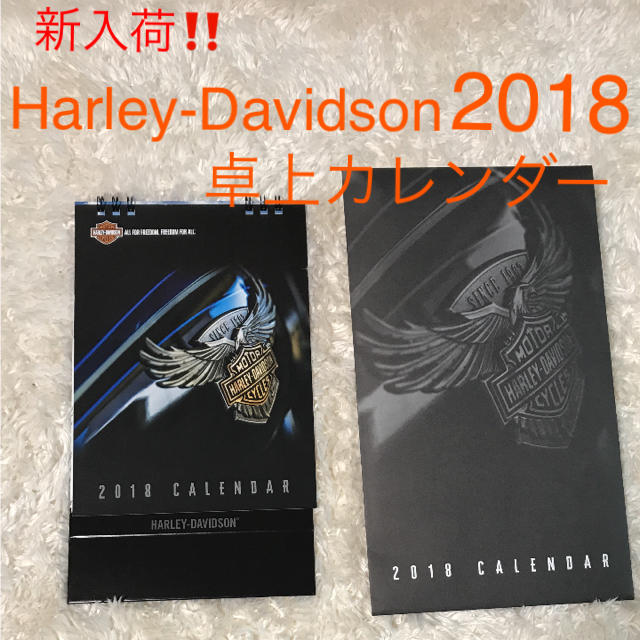 Harley Davidson(ハーレーダビッドソン)のHarley-Davidson グッズ カレンダー キーホルダー 自動車/バイクのバイク(ステッカー)の商品写真