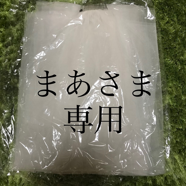 最新の激安 Vera Wang - white by Vera Wang レースバレリーナ