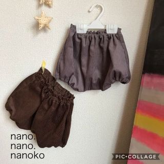 くすみカラー かぼちゃパンツ 短パン 太コーデュロイ(その他)