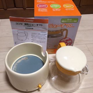 【期間限定値下】【中古】コンビ 調乳じょ~ず 70HW(その他)