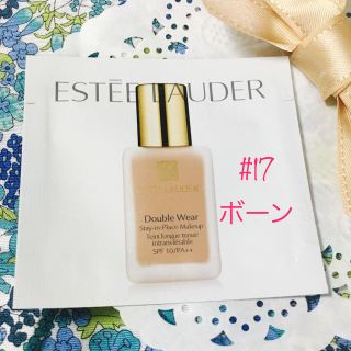 エスティローダー(Estee Lauder)の新品♡エスティローダー #17明るめ ダブルウェア サンプル(ファンデーション)