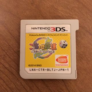 ニンテンドー3DS(ニンテンドー3DS)の3DSソフト  ご当地鉄道  (携帯用ゲームソフト)