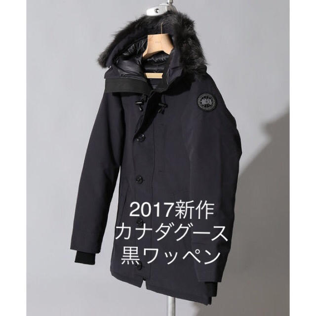 CANADA GOOSE(カナダグース)のカナダグース シャトーエディフィス  最新 2017 別注 黒ワッペン Sサイズ メンズのジャケット/アウター(ダウンジャケット)の商品写真