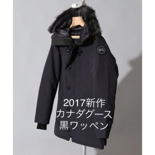 カナダグース(CANADA GOOSE)のカナダグース シャトーエディフィス  最新 2017 別注 黒ワッペン Sサイズ(ダウンジャケット)