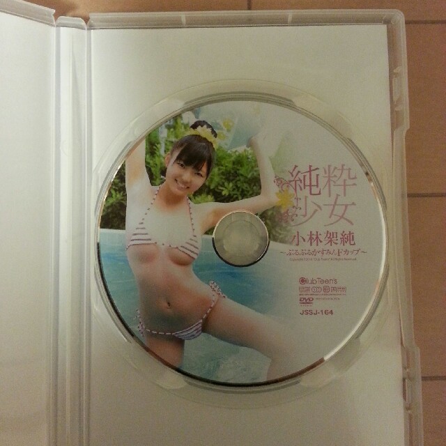 DVD 小林架純 「純粋少女 ～ぷるぷるかすみんFカップ」の通販 by まさ 