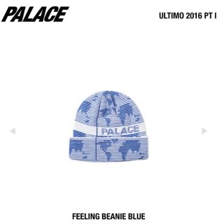 シュプリーム(Supreme)のpalace ニットキャップ(その他)