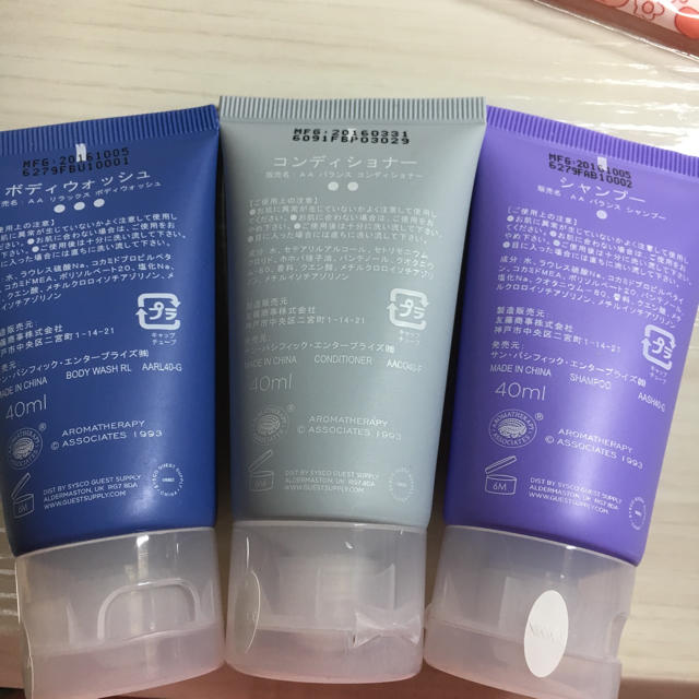 AROMATHERAPY ASSOCIATES(アロマセラピーアソシエイツ)の【新品】AROMATHERAPY ASSOCIATESバス4点セット コスメ/美容のヘアケア/スタイリング(シャンプー)の商品写真