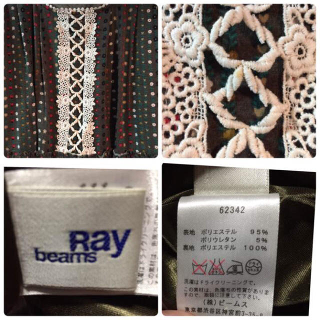 Ray BEAMS(レイビームス)のレイビームス 美品 ワンピース レディース R a y beams スカート レディースのワンピース(ひざ丈ワンピース)の商品写真
