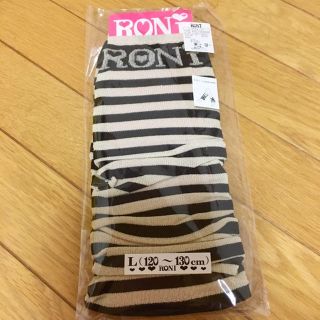 ロニィ(RONI)のRONi  レッグウォーマー(レッグウォーマー)