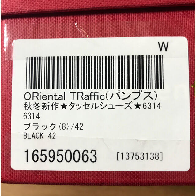 ORiental TRaffic(オリエンタルトラフィック)のORiental TRaffic（オリエンタルトラフィック）のパンプス レディースの靴/シューズ(ハイヒール/パンプス)の商品写真