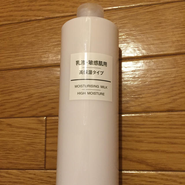 MUJI (無印良品)(ムジルシリョウヒン)のyuuua♡様専用 無印良品 乳液 敏感肌用 高保湿タイプ コスメ/美容のスキンケア/基礎化粧品(乳液/ミルク)の商品写真