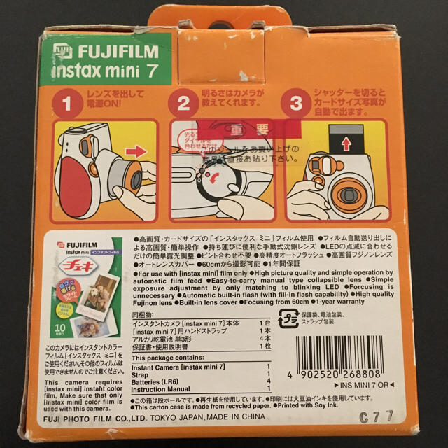 富士フイルム(フジフイルム)のFUJIFILM インスタントカメラ チェキ instax mini 7 美品 スマホ/家電/カメラのカメラ(フィルムカメラ)の商品写真