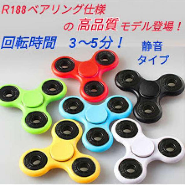 高品質 R1ベアリング仕様 ハンドスピナー ブラックの通販 By Saori S Shop ラクマ 高品質 R1ベアリング仕様 ハンドスピナー ブラックの通販 By Saori S Shop ラクマ