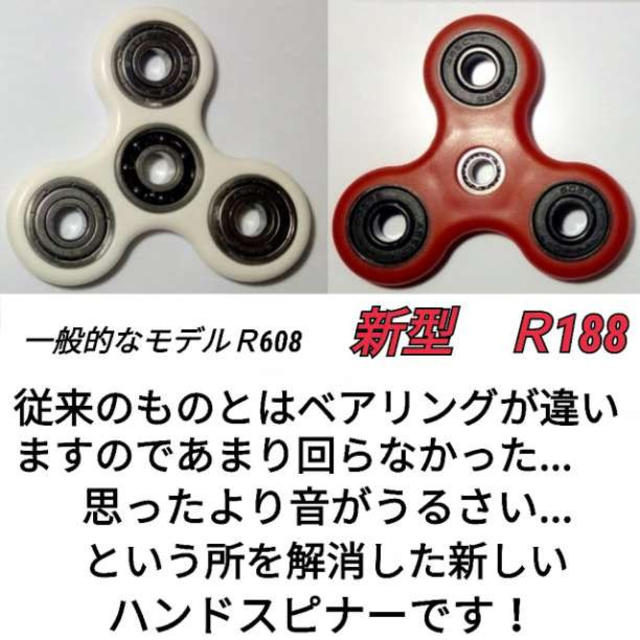 高品質 R1ベアリング仕様 ハンドスピナー ブラックの通販 By Saori S Shop ラクマ 高品質 R1ベアリング仕様 ハンドスピナー ブラックの通販 By Saori S Shop ラクマ