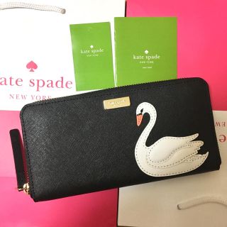 ケイトスペードニューヨーク(kate spade new york)のリコジロウ様専用 新品 ケイトスペード  長財布 スワン(財布)