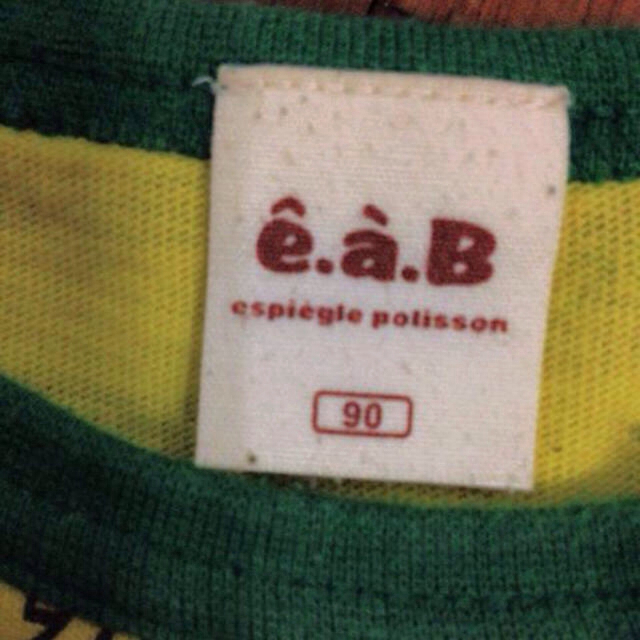 e.a.B(エーアーベー)のe.a.B*90cm キッズ/ベビー/マタニティのキッズ服男の子用(90cm~)(その他)の商品写真