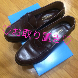 HARUTA♡ブラウン♡24cm〜(ローファー/革靴)