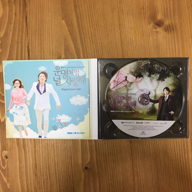 運命のように君を愛してる OST CD韓国盤♡チャン・ヒョクの通販 by