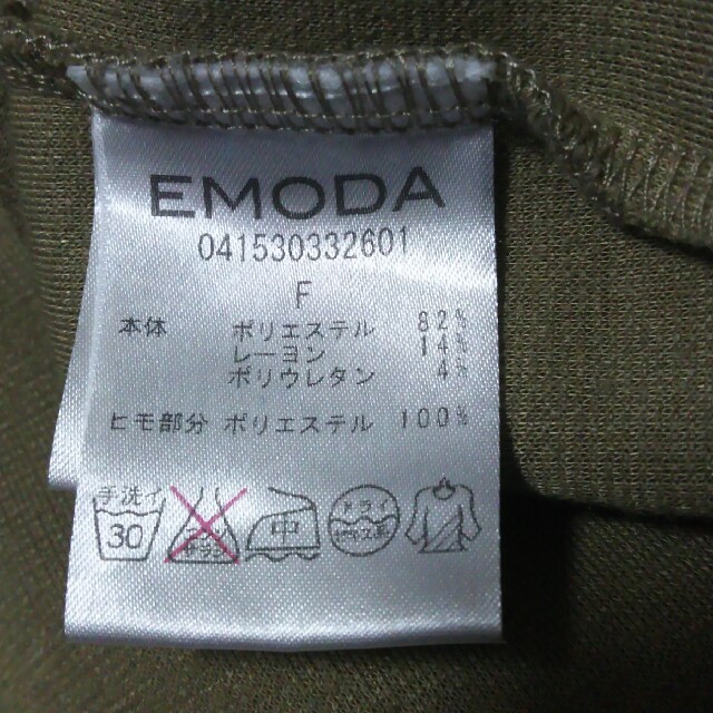 EMODA(エモダ)のエモダ サイドリボン ワンピース レディースのワンピース(ひざ丈ワンピース)の商品写真