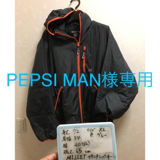 ミレー(MILLET)の★PEPSI MAN様専用★MILLET マウンテンパーカー  XL グレー(マウンテンパーカー)