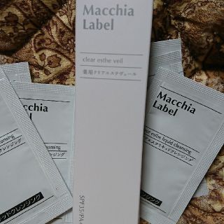 マキアレイベル(Macchia Label)の「マキアレイベル」トムユリさん専用クリアエステヴェールクレンジング、パフ付きで(ファンデーション)