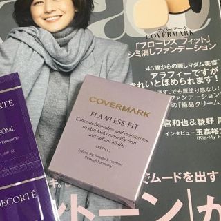 カバーマーク(COVERMARK)のエクラ 12月号 付録 カバーマーク ファンデ(ファンデーション)