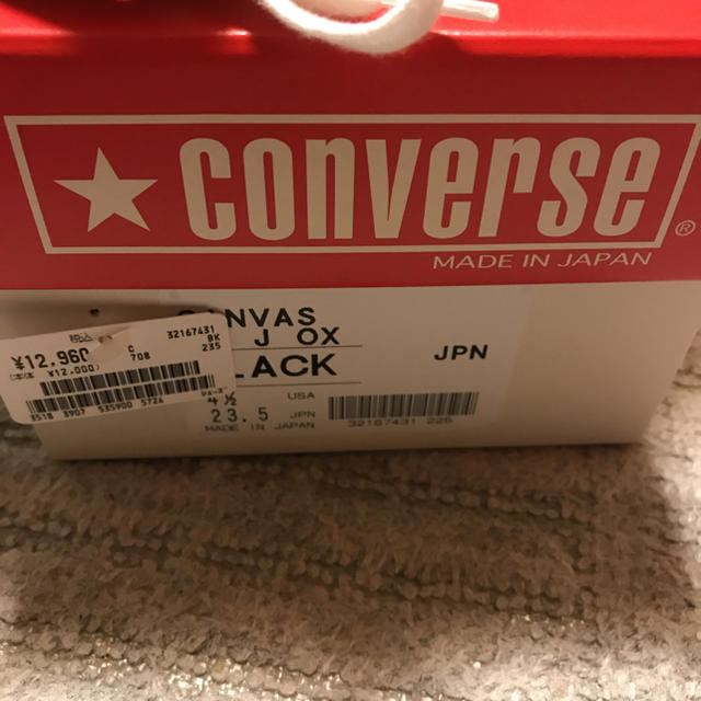 CONVERSE(コンバース)のコンバース日本製  ブラック レディースの靴/シューズ(スニーカー)の商品写真