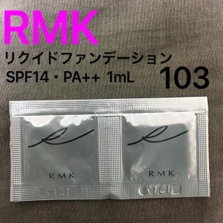 アールエムケー(RMK)の[RMK] サンプル リクイドファンデーション 103×2(サンプル/トライアルキット)